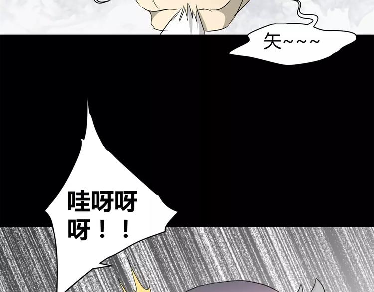 第14话 陷阱53