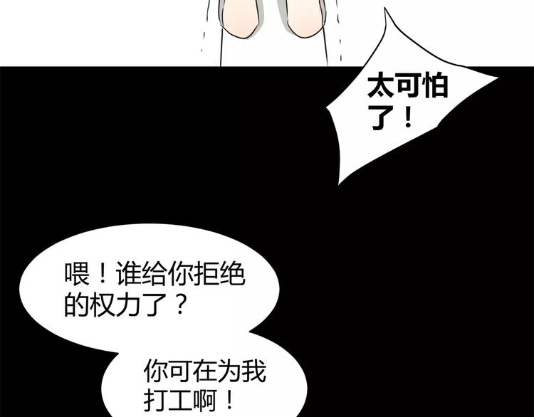 第14话 陷阱60