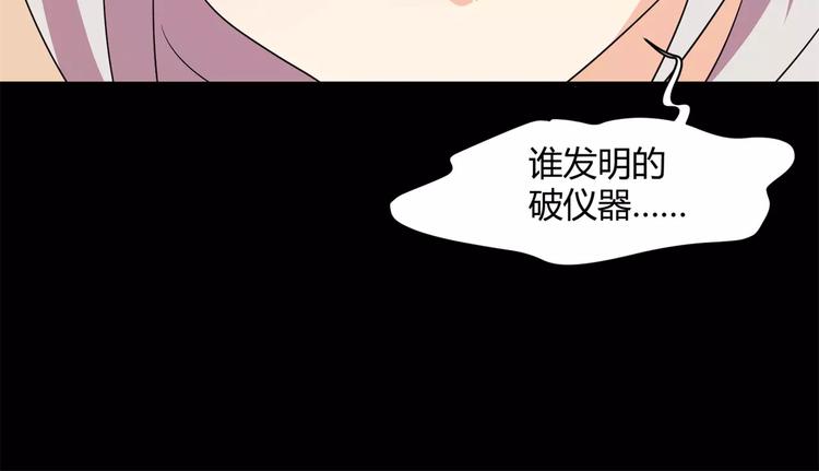 第14话 陷阱67