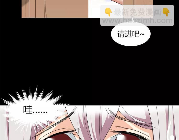 第14话 陷阱7