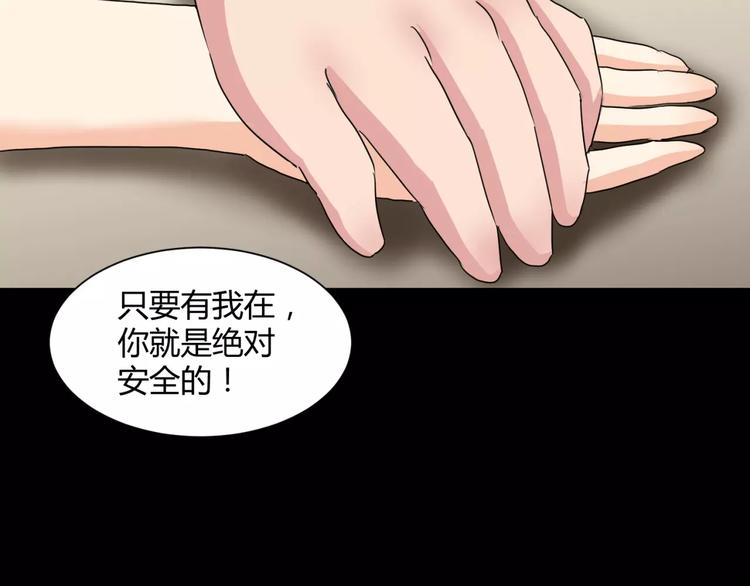 第14话 陷阱74