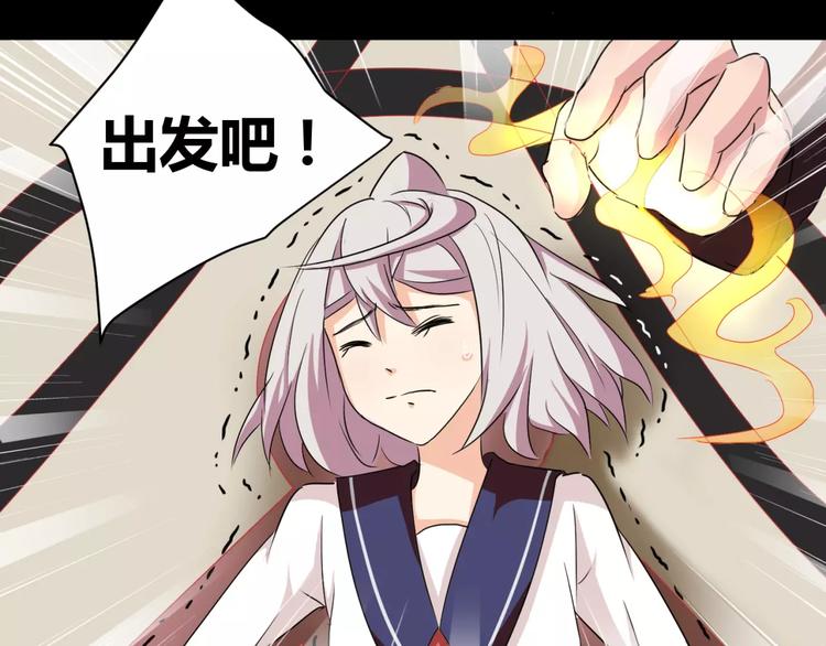 第14话 陷阱77