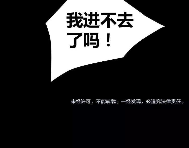 第14话 陷阱92
