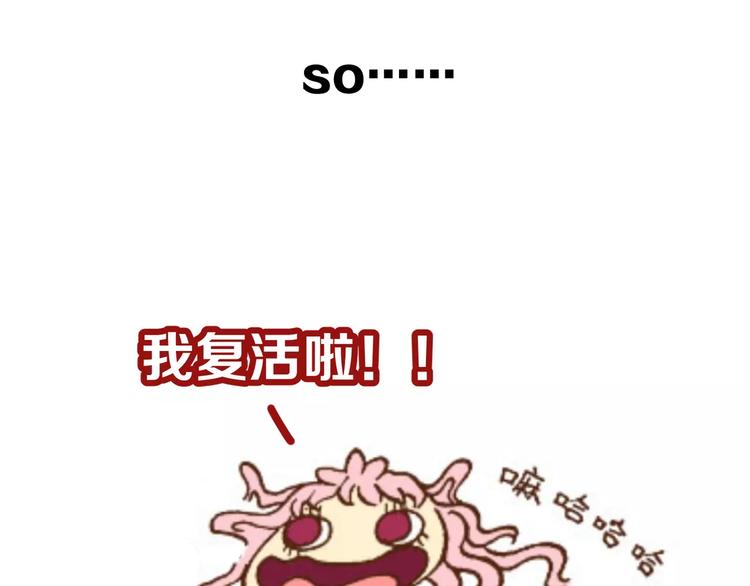 第14话 陷阱95