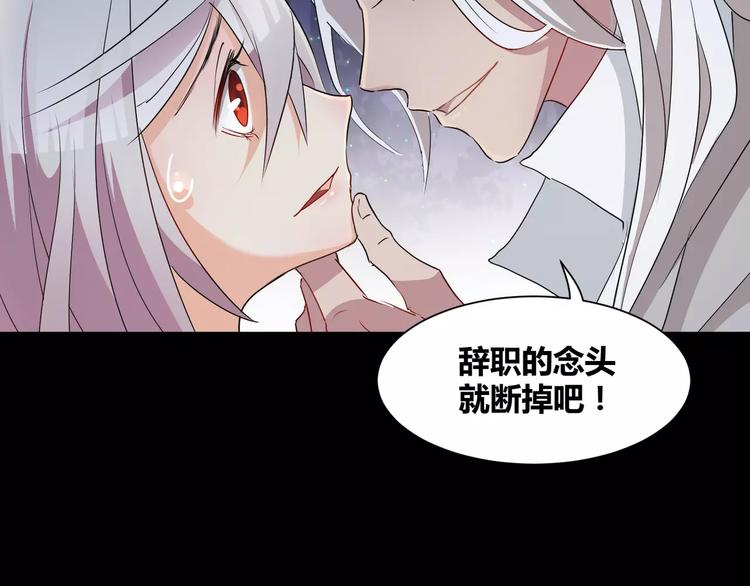第18话  你是我最在意的事18
