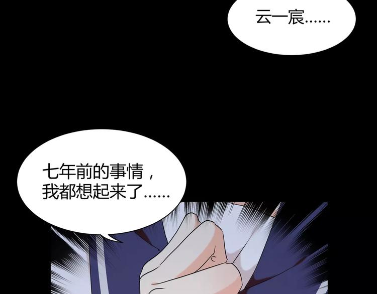 第18话  你是我最在意的事31