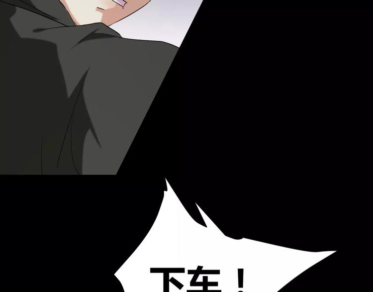 第18话  你是我最在意的事37