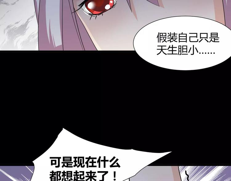 第18话  你是我最在意的事47