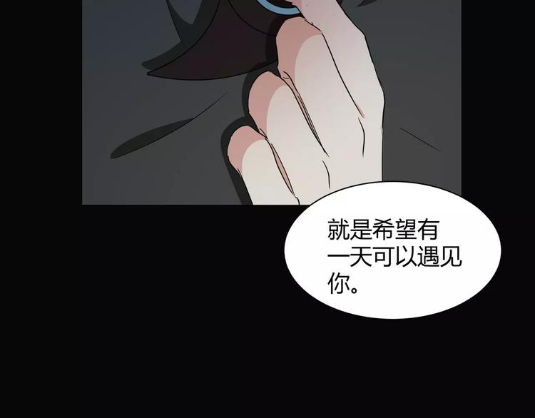 第18话  你是我最在意的事63