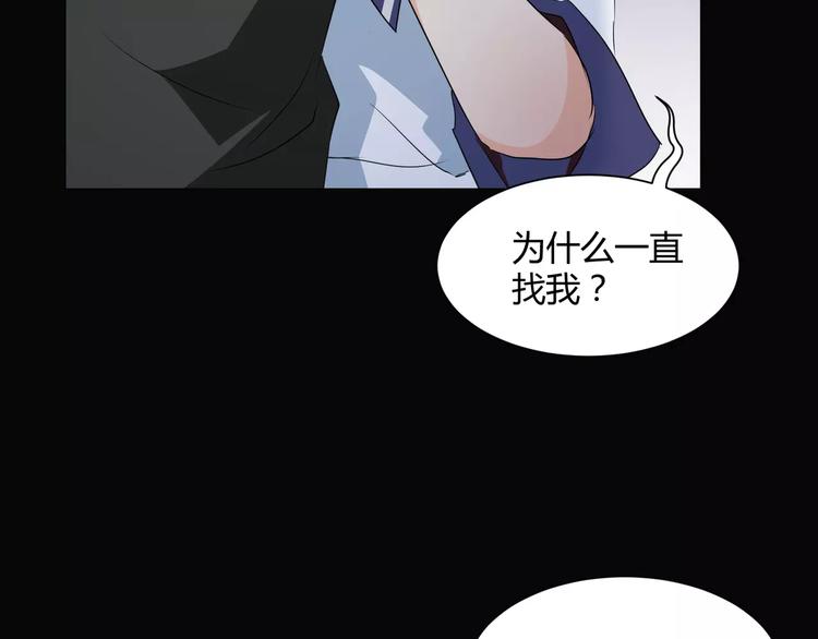 第18话  你是我最在意的事68
