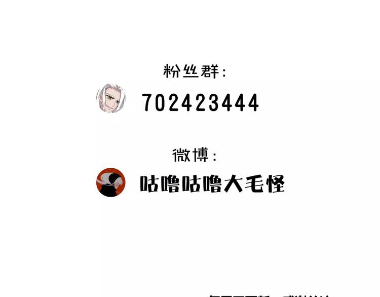 第18话  你是我最在意的事79