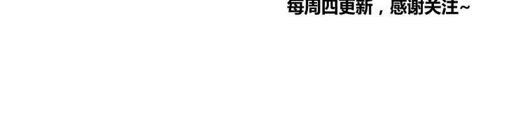 第18话  你是我最在意的事80