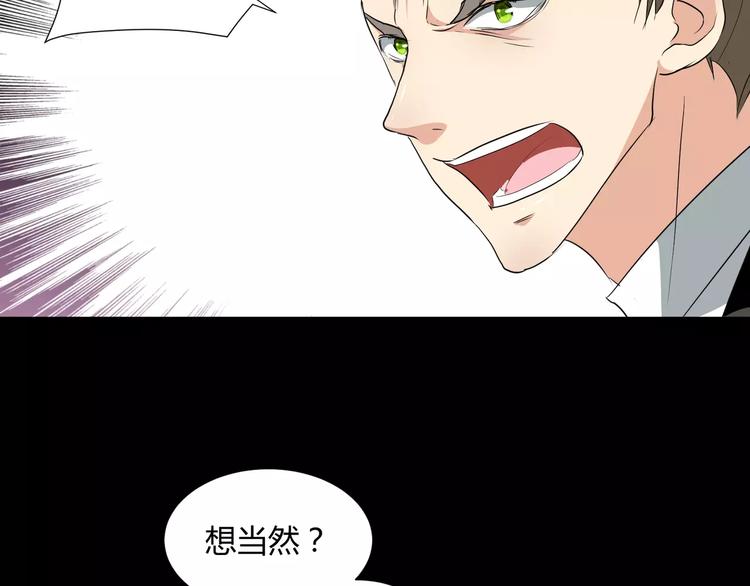 第22话  守护者三法则13