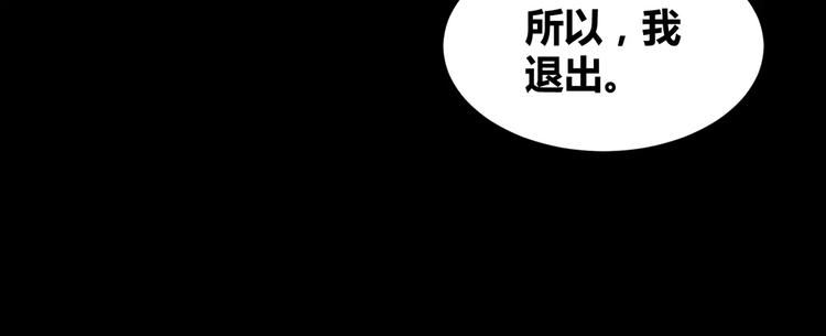 第22话  守护者三法则18