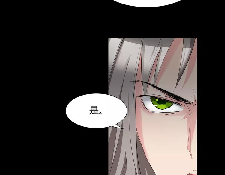 第22话  守护者三法则27
