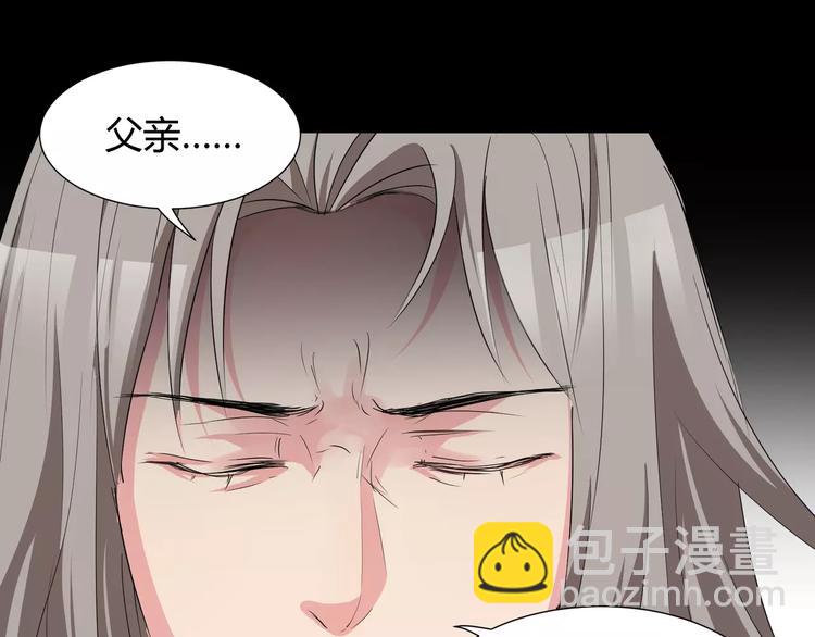 第22话  守护者三法则30