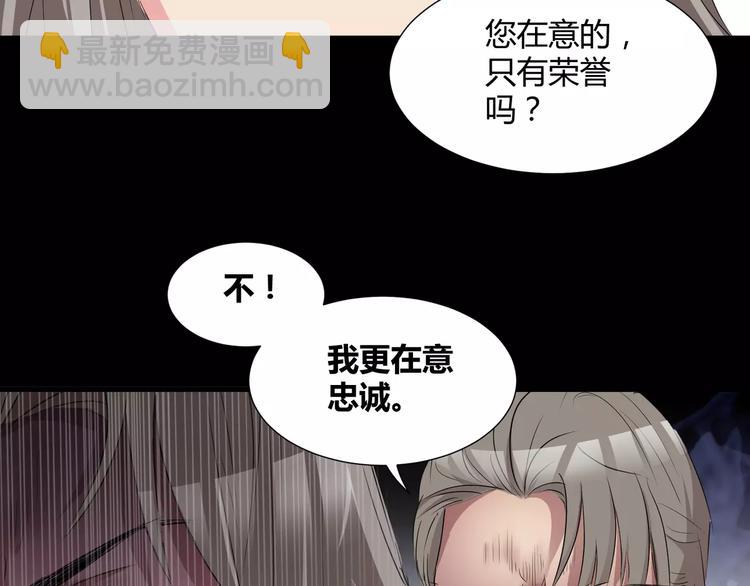 第22话  守护者三法则31