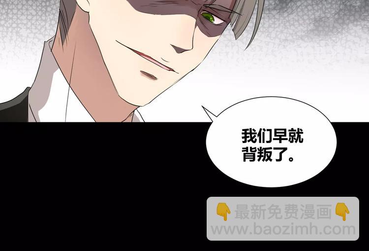 第22话  守护者三法则41