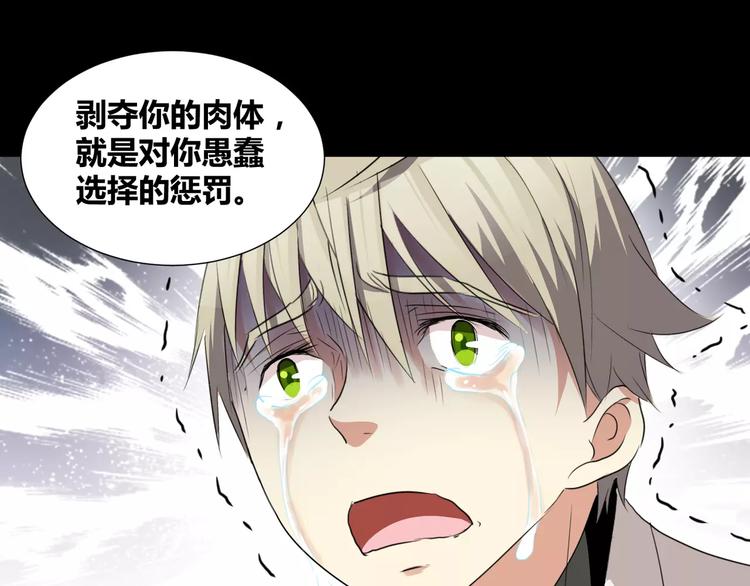 第22话  守护者三法则42