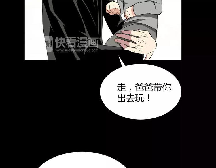 第22话  守护者三法则49