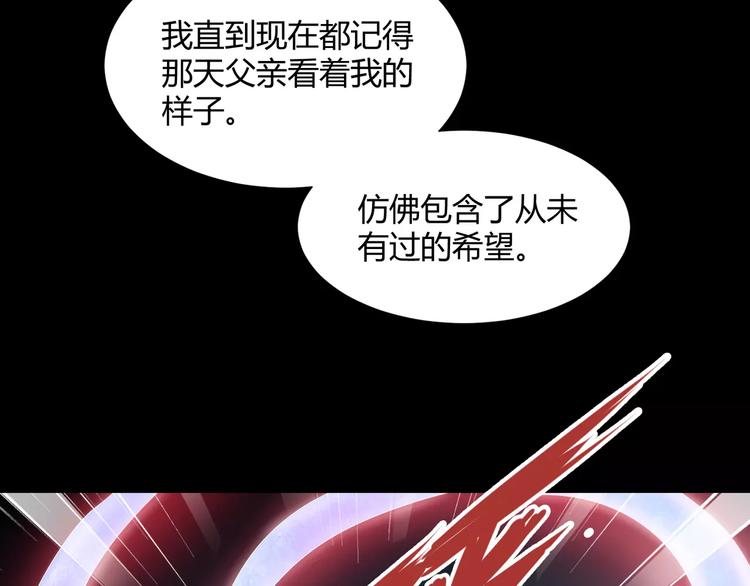 第22话  守护者三法则54