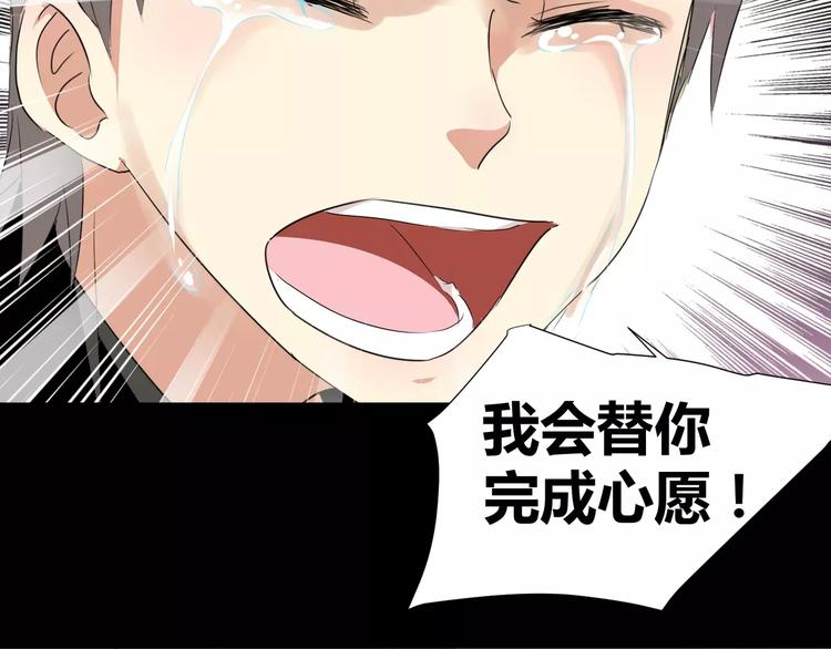 第22话  守护者三法则60