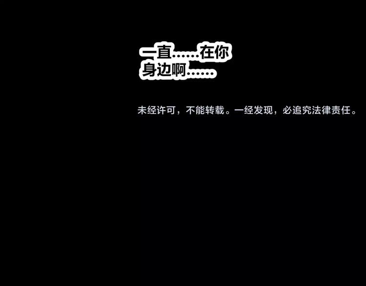 第22话  守护者三法则64
