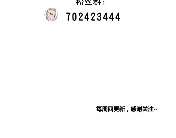 第22话  守护者三法则71
