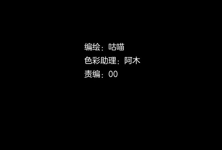 第25话  崩坏的机器1