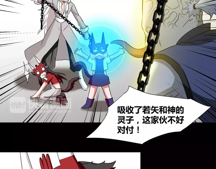 第25话  崩坏的机器15