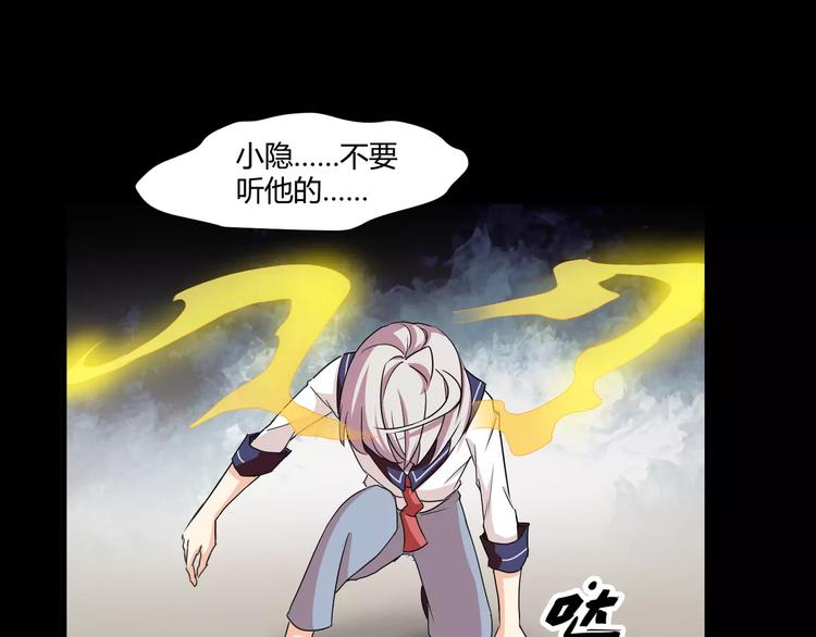 第25话  崩坏的机器18