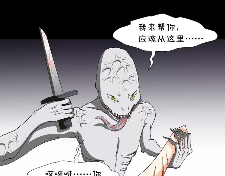 第25话  崩坏的机器24