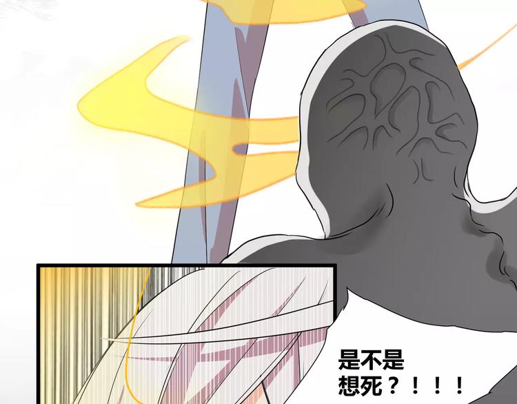 第25话  崩坏的机器29