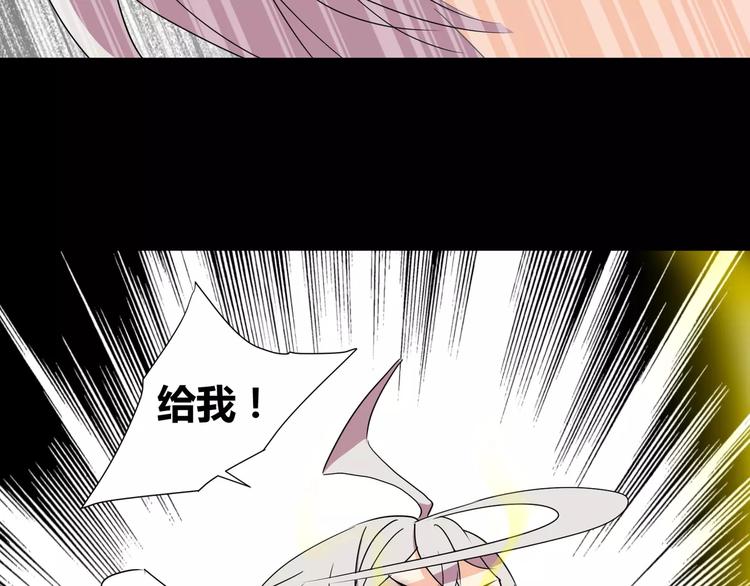 第25话  崩坏的机器33