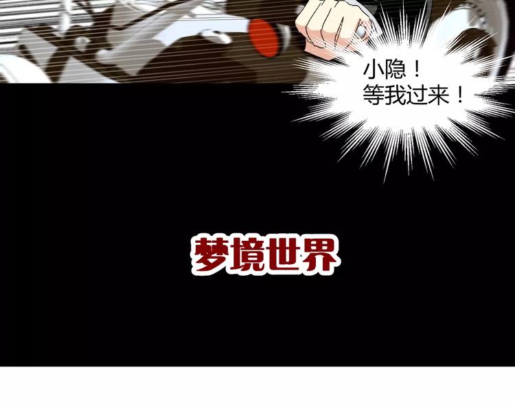 第25话  崩坏的机器5