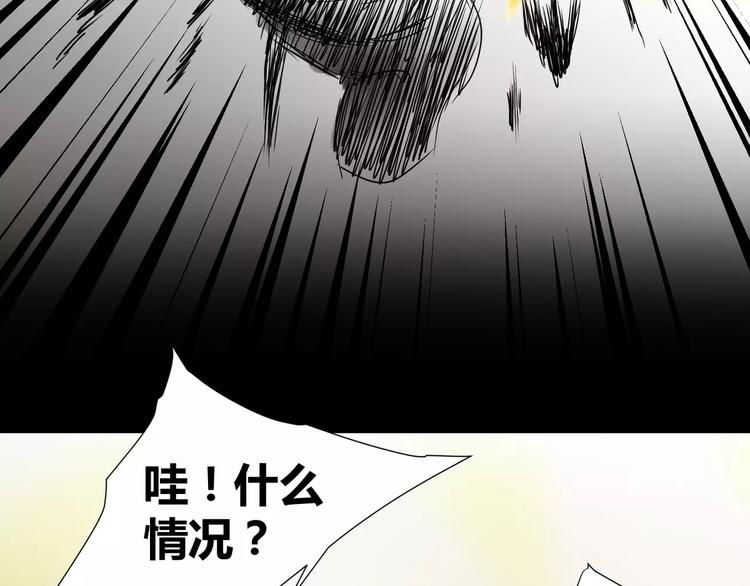 第25话  崩坏的机器63