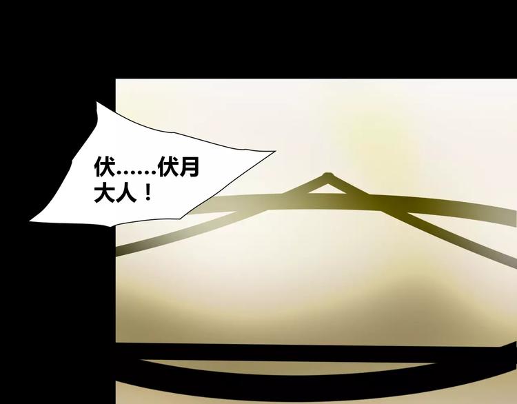 第25话  崩坏的机器65