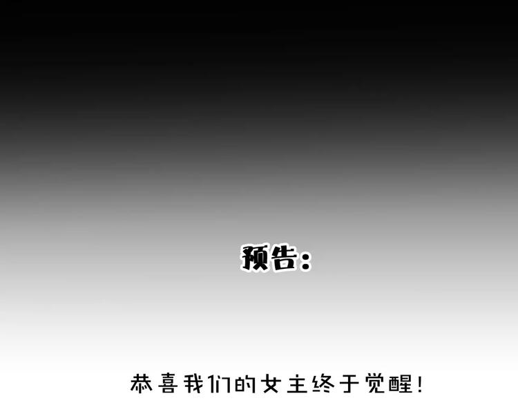 第25话  崩坏的机器68