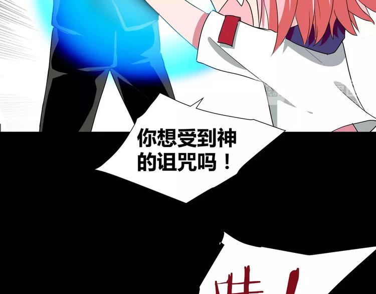 第26话  我要成为斩梦师！37