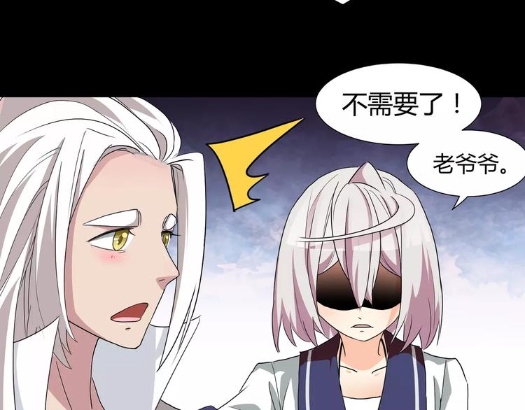 第26话  我要成为斩梦师！50