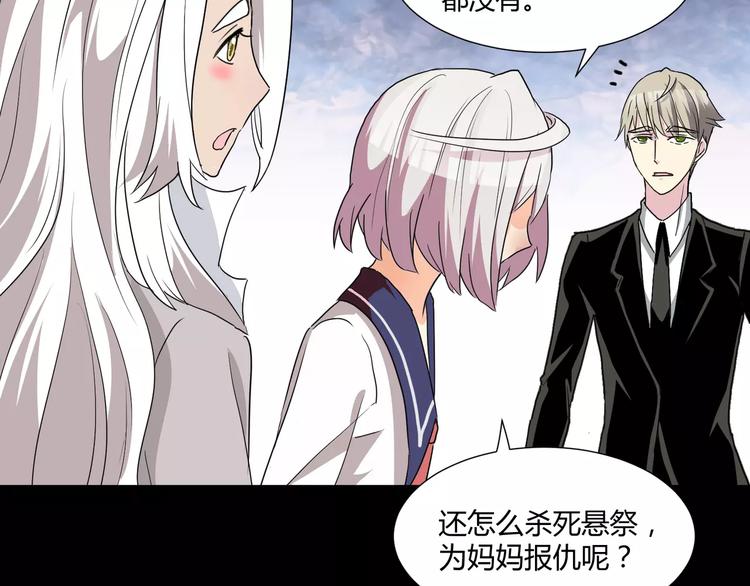 第26话  我要成为斩梦师！52
