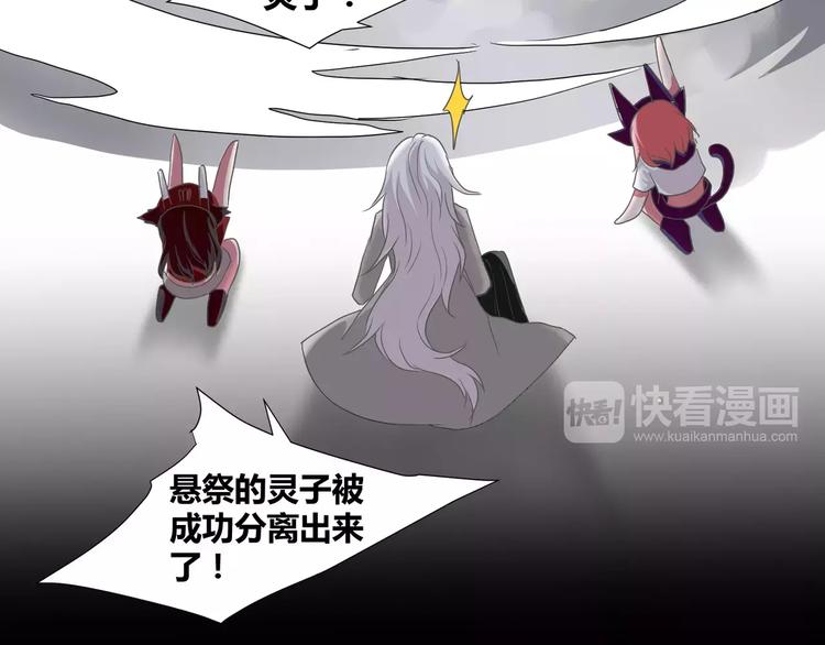 第26话  我要成为斩梦师！6