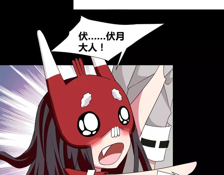 第26话  我要成为斩梦师！9