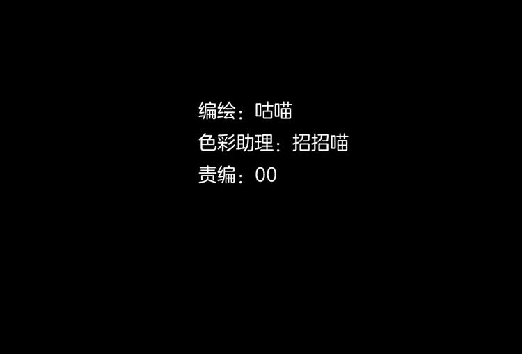 第32话  再陷危机！1