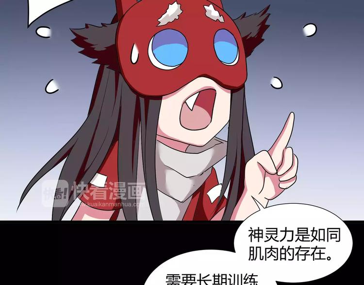 第32话  再陷危机！10