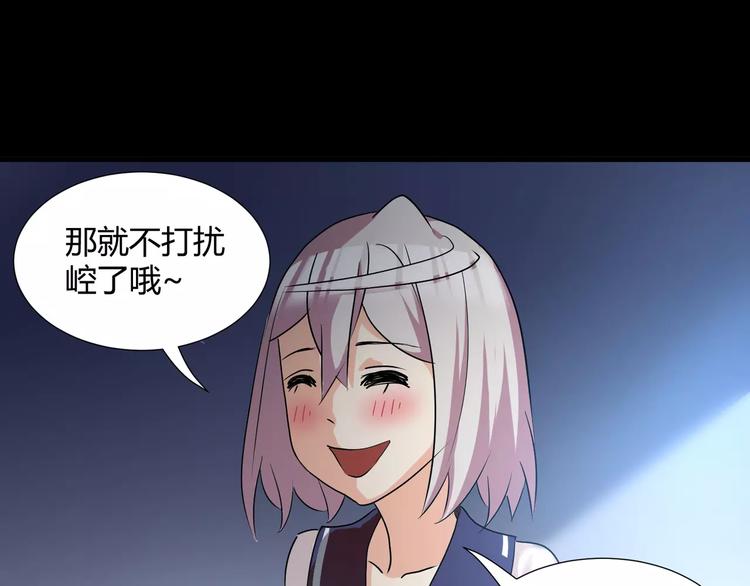 第32话  再陷危机！13