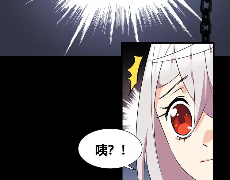 第32话  再陷危机！16