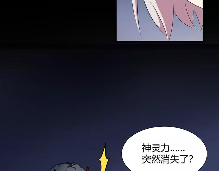 第32话  再陷危机！17