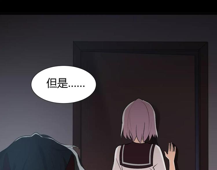 第32话  再陷危机！22