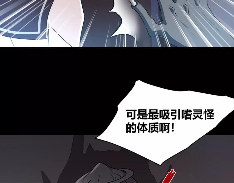第32话  再陷危机！27